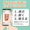 驚くほど簡単にカタチになる。デザインシミュレーター専用オリジナルポロシャツ。名入れポロシャツ,ゴルフポロシャツ,ゴルフウェア