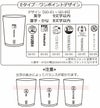 デザインE