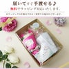 ラッピング無料