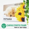 キャンバスフォトフレームF4サイズ