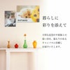 暮らしに彩りを添えて