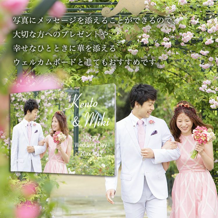 ウェルカムボードにおすすめ