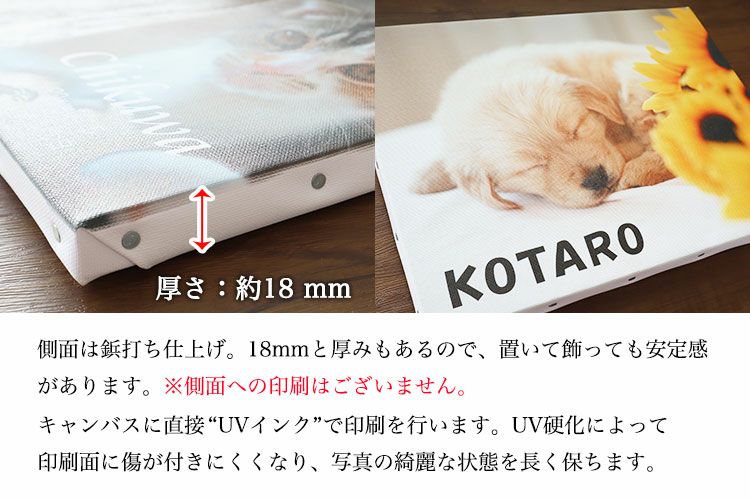 側面鋲うち仕上げ