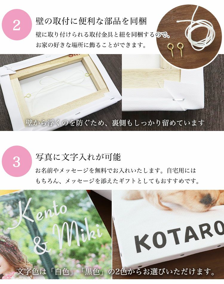 壁の取り付け 部品 同梱