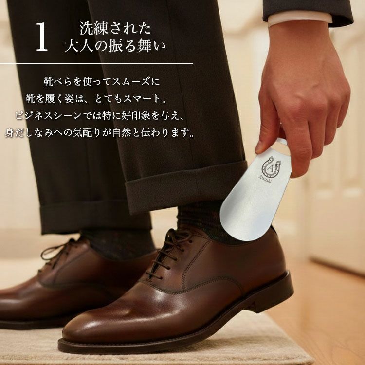 名入れ 靴べら 携帯 ステンレス 