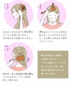 ブラシの使い方