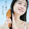 ヘアケア,ブラシ,頭皮マッサージ