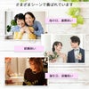 誕生日,母の日,還暦祝い,結婚祝い,ギフト,記念日