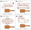 オリジナル名入れ彫刻デザイン,宇宙,兔,ヨーロピアン