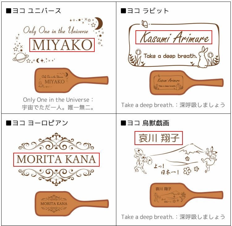 オリジナル名入れ彫刻デザイン,宇宙,兔,ヨーロピアン