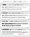 フォント,書体