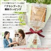 ラッピング無料,花束,ブーケ