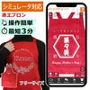 赤エプロン_サムネイル