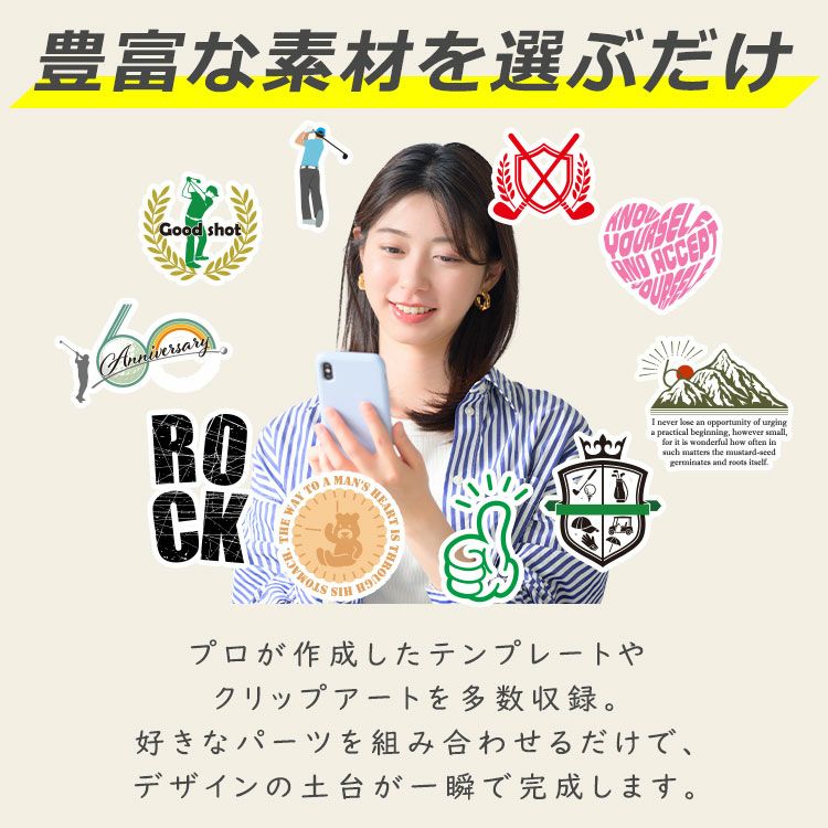 豊富な素材を選ぶだけ＜デザインシミュレーター専用注文ページ＞【赤エプロン】