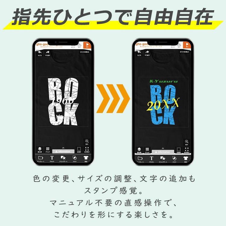 指先一つで自由自在＜デザインシミュレーター専用注文ページ＞【赤エプロン】