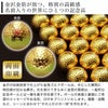 名前入りの世界にひとつの記念品