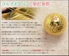 ゴルフボールと金沢金箔