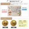 名入れについて