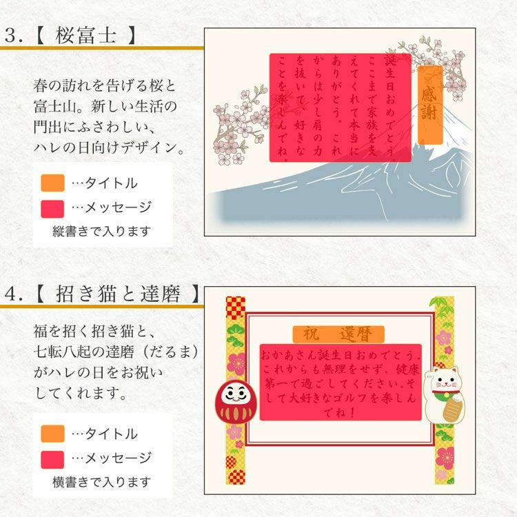 木箱デザイン集