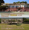 シャトー・デュドンとは