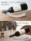 名入れワインホルダー,ムーンスイング