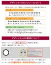 ワンポイントデザインの書体について
