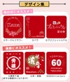 着用イメージ