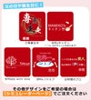 ラッピング無料