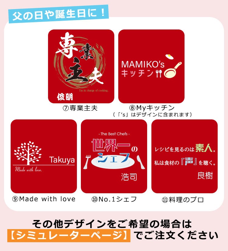 ラッピング無料