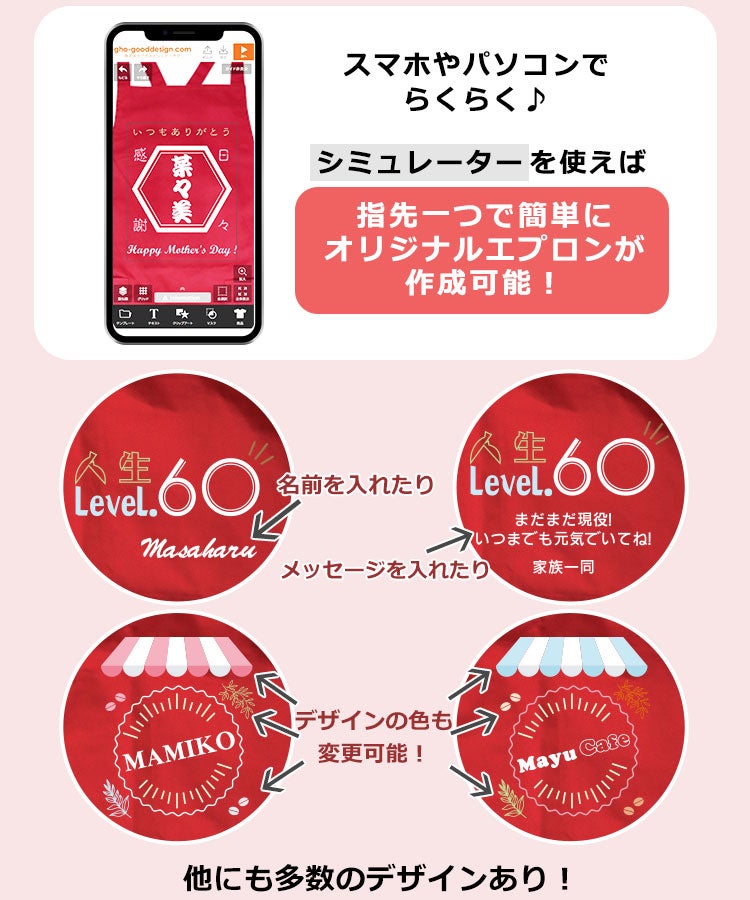 シミュレーターページ誘導