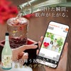 開けた瞬間、完成が上がる。金箔舞う祝杯をあなたのデザインで。