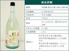 商品詳細