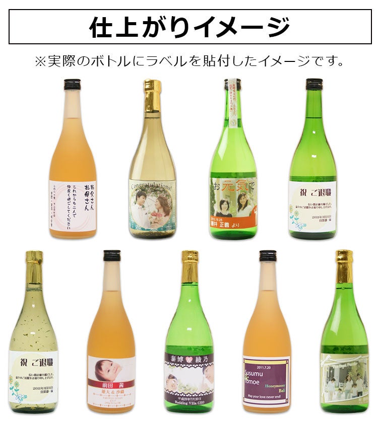 仕上がりイメージ