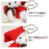 赤いちゃんちゃんこ　頭巾　ぬいぐるみ