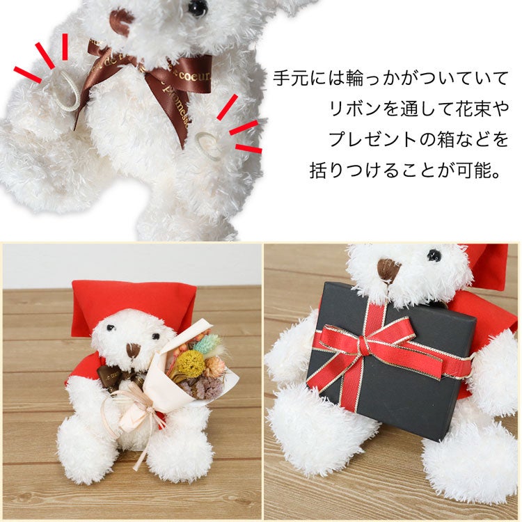 両手にはひもを通せる