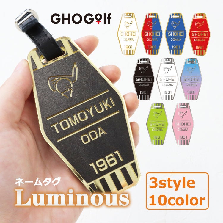 アクリルミラーネームプレート【Luminous】