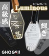 アクリルミラーネームプレート【Luminous】