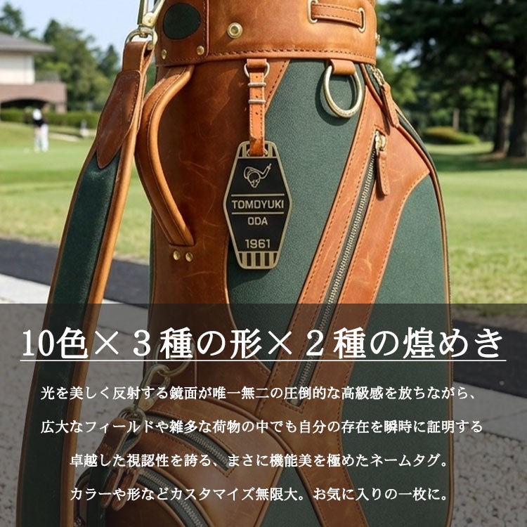 アクリルミラー素材の上品で高級感のあるネームプレート