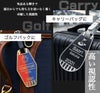 高い視認性、キャディーバッグに
