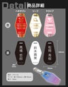 商品詳細