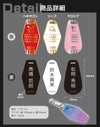 商品詳細
