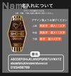 表面の名入れについて