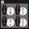 記入例（裏）