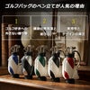 人気の理由