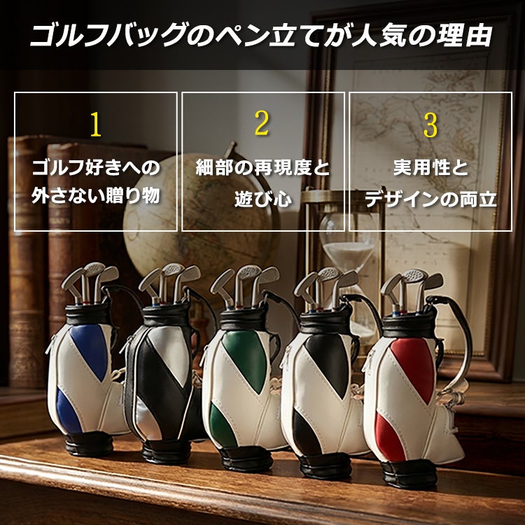 人気の理由
