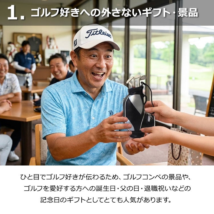 ゴルフ好きへのプレゼント