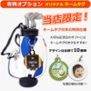 有料オプションネームタグ