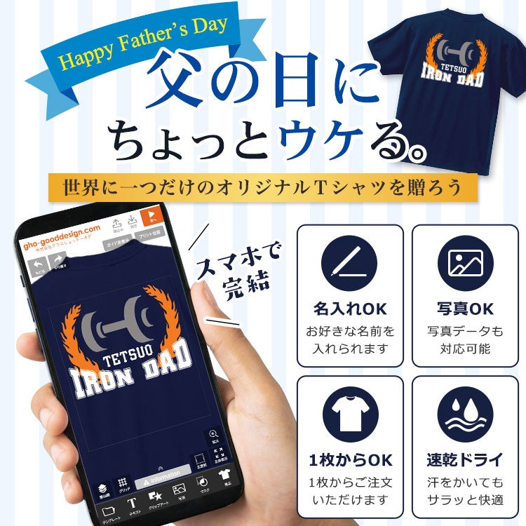 速乾ドライTシャツオリジナルプリント名入れ＜デザインシミュレーター＞半袖レッドブラックネイビー4.1オンスメッシュメンズレディース男女兼用ユニセックス