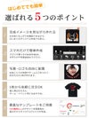 選ばれる5つのポイント