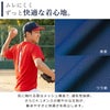 ムレにくく、ずっと快適な着心地